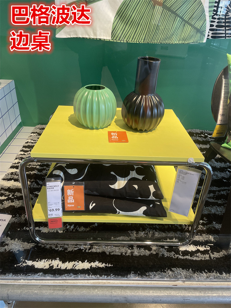 IKEA宜家简约时尚边桌边几小茶几