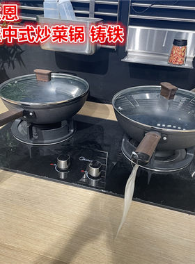 IKEA宜家 瓦达恩 带盖中式炒菜锅长柄铸铁锅家用炒锅