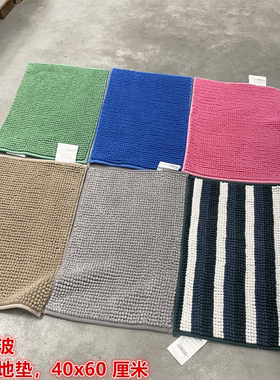 IKEA宜家 托夫波浴室地垫柔软吸水踏脚防凉垫纯色简约40x60cm
