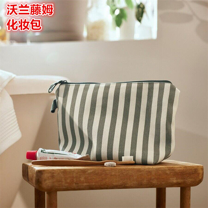 IKEA宜家 沃兰藤姆 化妆包化妆用品收纳包零钱包条纹简约灰绿色
