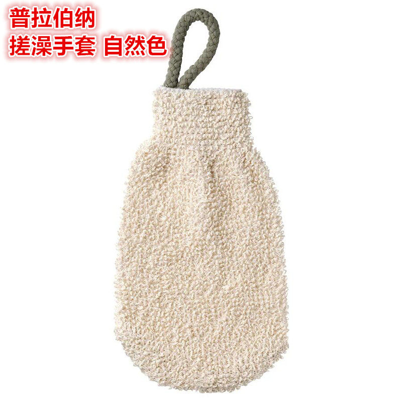 IKEA宜家 普拉伯纳 搓澡手套搓操巾沐浴搓泥粗砂搓背洗澡巾自然色