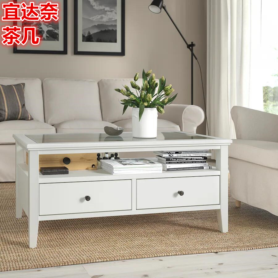 IKEA宜家北欧简约玻璃面茶几