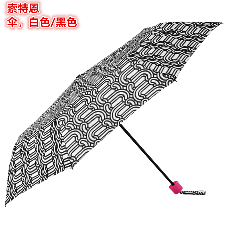 IKEA宜家遮雨可折叠伸缩短款雨伞