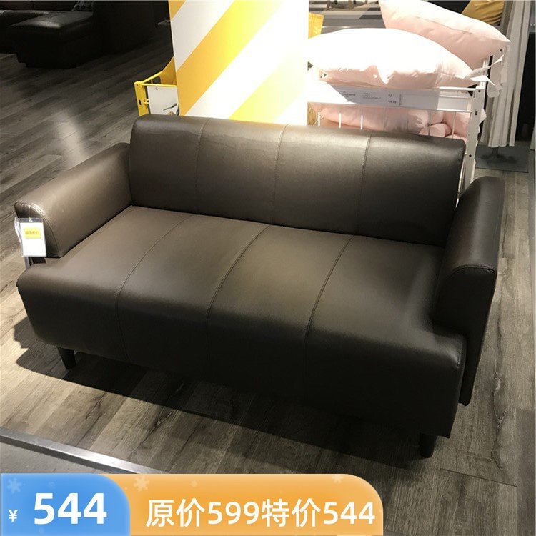 ikea国内宜家代购汉林比双人沙发