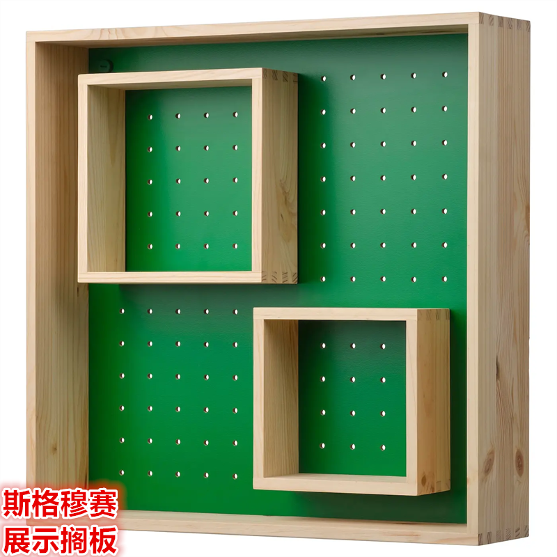 IKEA宜家斯格穆赛 展示搁板陈列架装饰展示架松木/绿色45x45 厘米