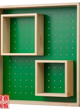 IKEA宜家斯格穆赛 展示搁板陈列架装饰展示架松木/绿色45x45 厘米
