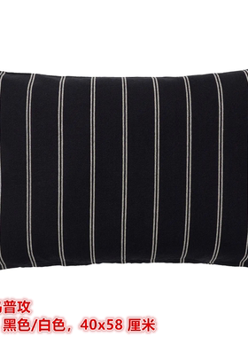 IKEA宜家索尔乌普攻 靠垫套沙发抱枕套纯棉材质黑白色条纹40x58CM