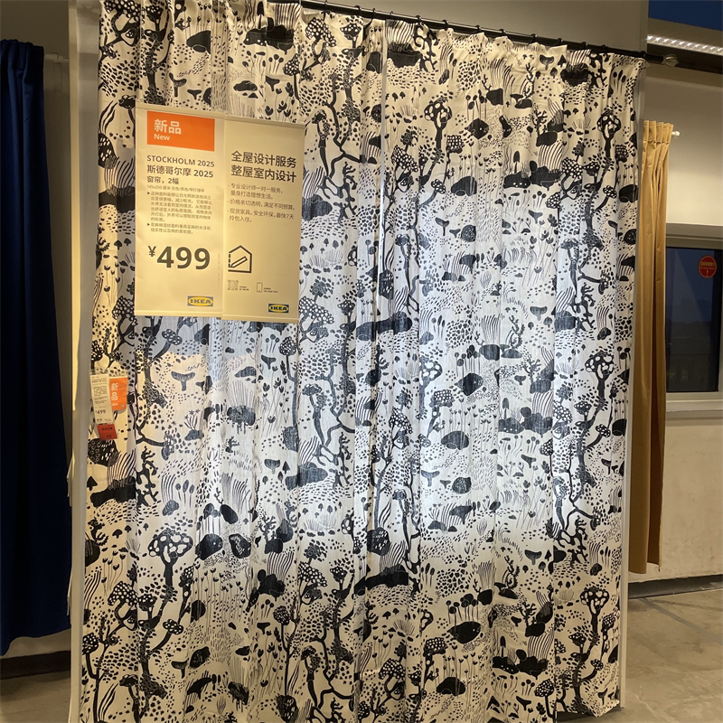 IKEA宜家  斯德哥尔摩2025 窗帘黑白花卉图案棉麻材质半遮光窗帘