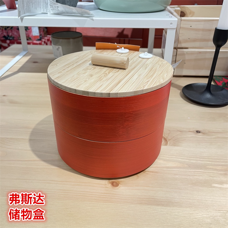 2025新年款IKEA宜家 弗斯达 储物盒干果瓜子零食收纳盒喜庆红色