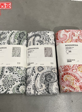 IKEA宜家新品 罗格西亚 床单花卉图案混纺材质单人双人床单