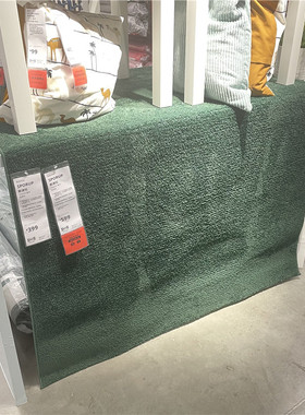 IKEA宜家  斯波拉 短绒地毯客厅沙发茶几卧室床边地毯深绿色