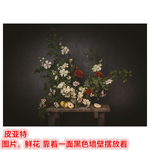 IKEA宜家 皮亚特 图片墙壁装饰画鲜花靠着一面黑色墙壁摆放着挂画