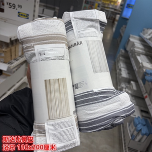 IKEA浴帘浴室隔断防水防潮帘子