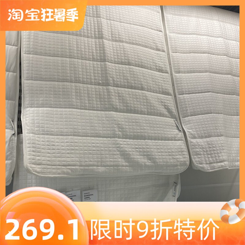 IKEA宜家 龙森威亚 床垫保护垫床垫罩床垫保护套床褥白色