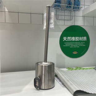 IKEA宜家 布鲁格隆德 马桶刷厕所用刷不锈钢材质北欧简约厕所刷