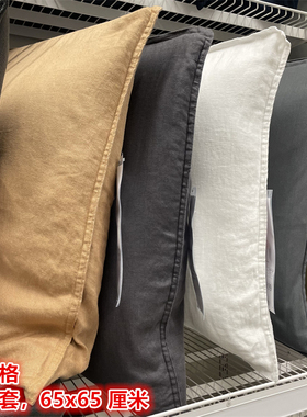 IKEA宜家 迪淘格 垫套沙发靠垫套亚麻材质抱枕套纯色简约65x65CM