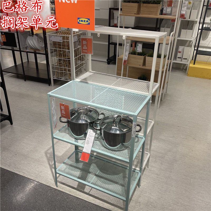 ikea巴格单元储物金属衣架