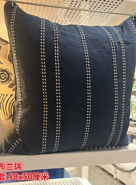 IKEA宜家 克鲁布兰瑞 靠垫套沙发抱枕套纯棉材质灰白条纹图案蓝色