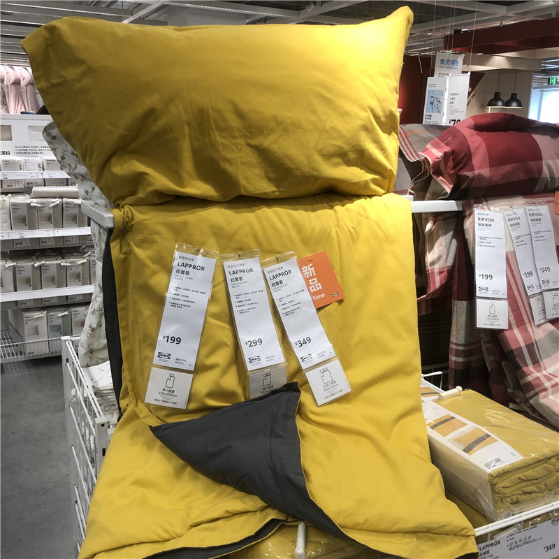 ikea拉普黄色柔软贴身被套和枕套