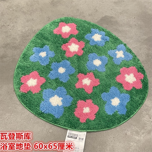 IKEA宜家瓦登斯库 浴室地垫浴室吸水防滑脚踏垫小花图案60x65厘米