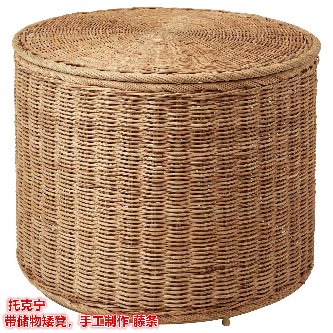 IKEA宜家 托克宁 带储物矮凳坐凳小置物收纳桌手工制作藤条自然风
