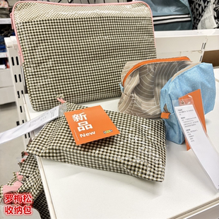 IKEA宜家 罗梅松 收纳包收纳袋小物件护肤化妆品储物包整理袋
