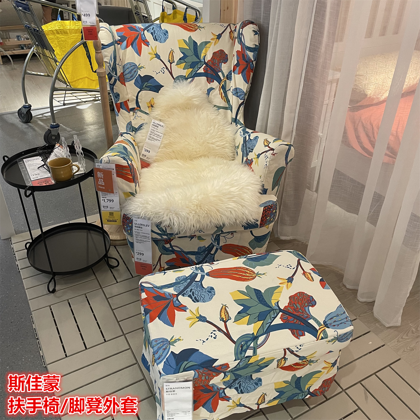 IKEA宜家 斯佳蒙 靠背椅垫套沙发椅套可拆洗替换沙发套花卉图案