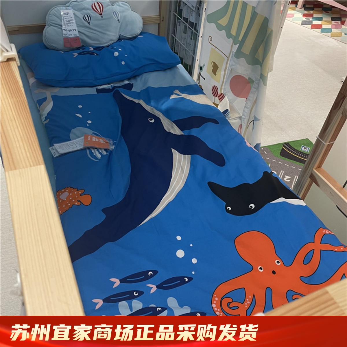 IKEA宜家  布洛凡格 儿童被套枕套卡通可爱海洋动物图案单人学生