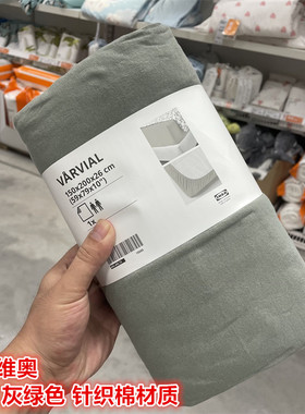 IKEA宜家 沃尔维奥 床笠床垫罩针织帽材质全棉柔软简约床单灰绿色