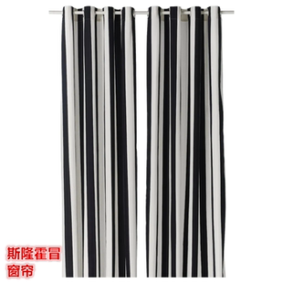 IKEA宜家 斯隆霍冒 窗帘纯棉材质半遮光黑白条纹图案带孔穿杆窗帘