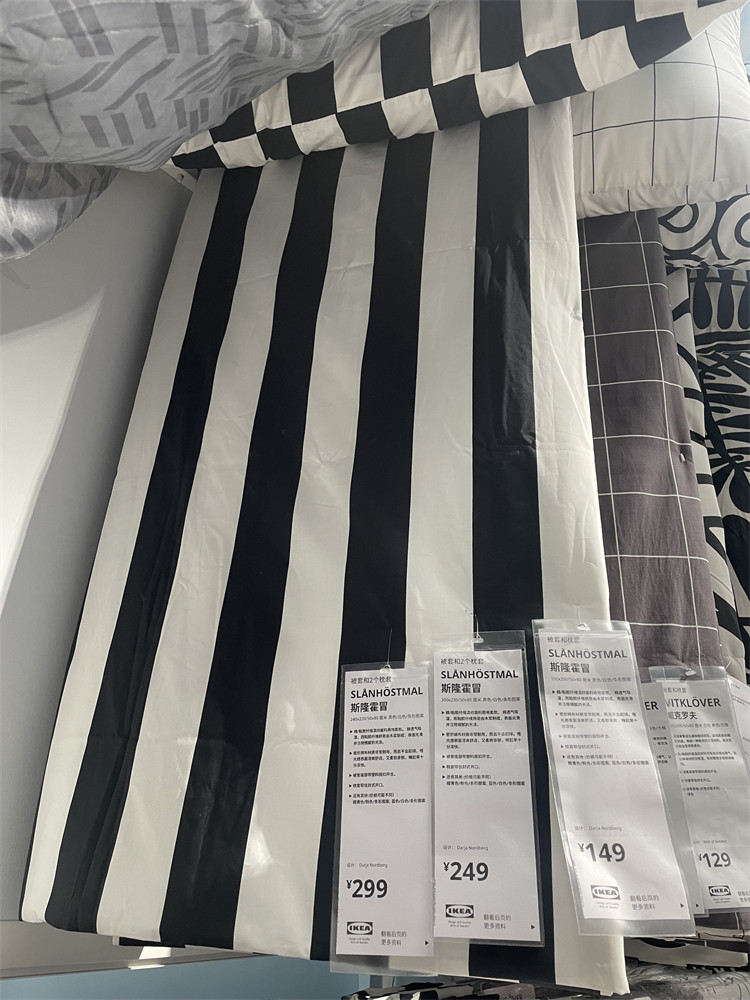 IKEA宜家 斯隆霍冒 被套和枕套棉+粘胶纤维材质条纹图案温馨被罩
