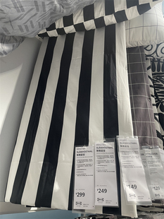 IKEA宜家 斯隆霍冒 被套和枕套棉+粘胶纤维材质条纹图案温馨被罩