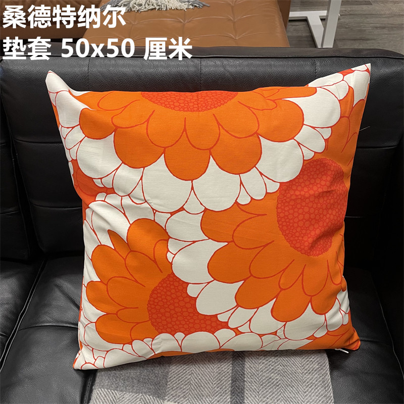 IKEA宜家大花图案靠垫套抱枕套