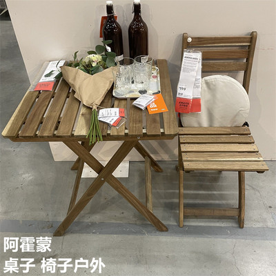 IKEA宜家可折叠户外椅子桌子