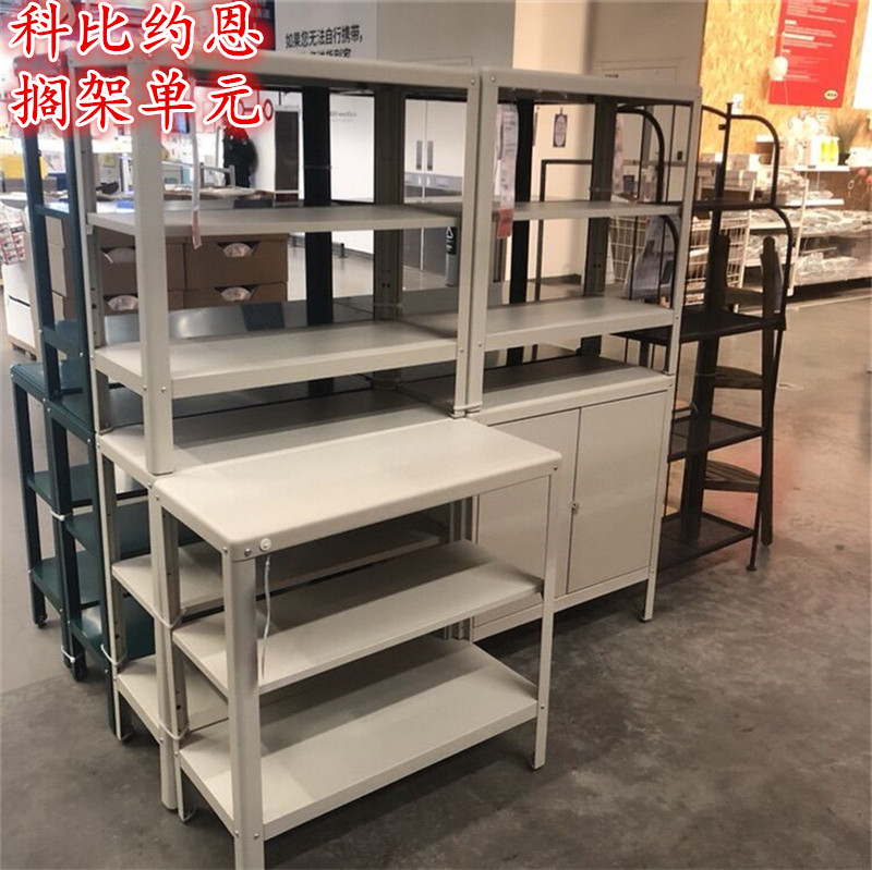 ikea宜家 科比约恩 搁架单元储物收纳架室内户外整理铁架子