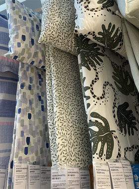 IKEA宜家被套和枕套花卉树叶图案单人双人学生温馨被罩不含床单