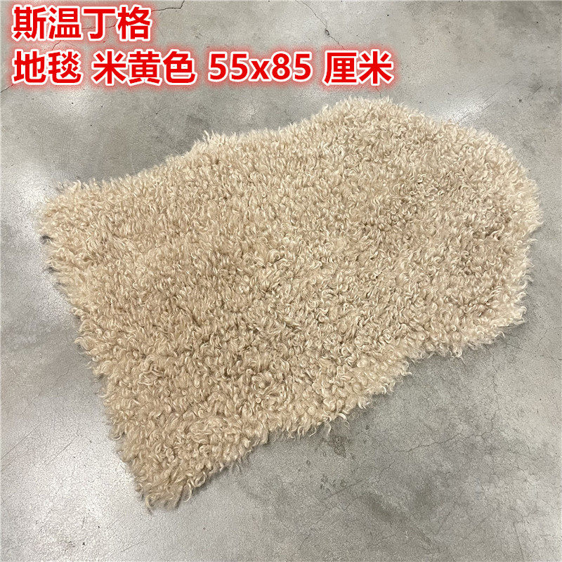 IKEA/宜家飘窗沙发椅子北欧简约
