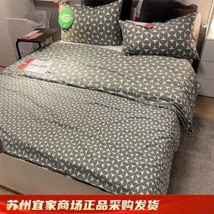 IKEA宜家 被套和枕套混纺材质简约时髦温馨床上被罩 安斯内利卡