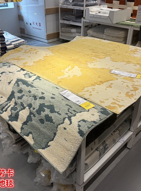 IKEA宜家林克劳卡 短绒地毯客厅卧室装饰大地垫几何图案160x230CM