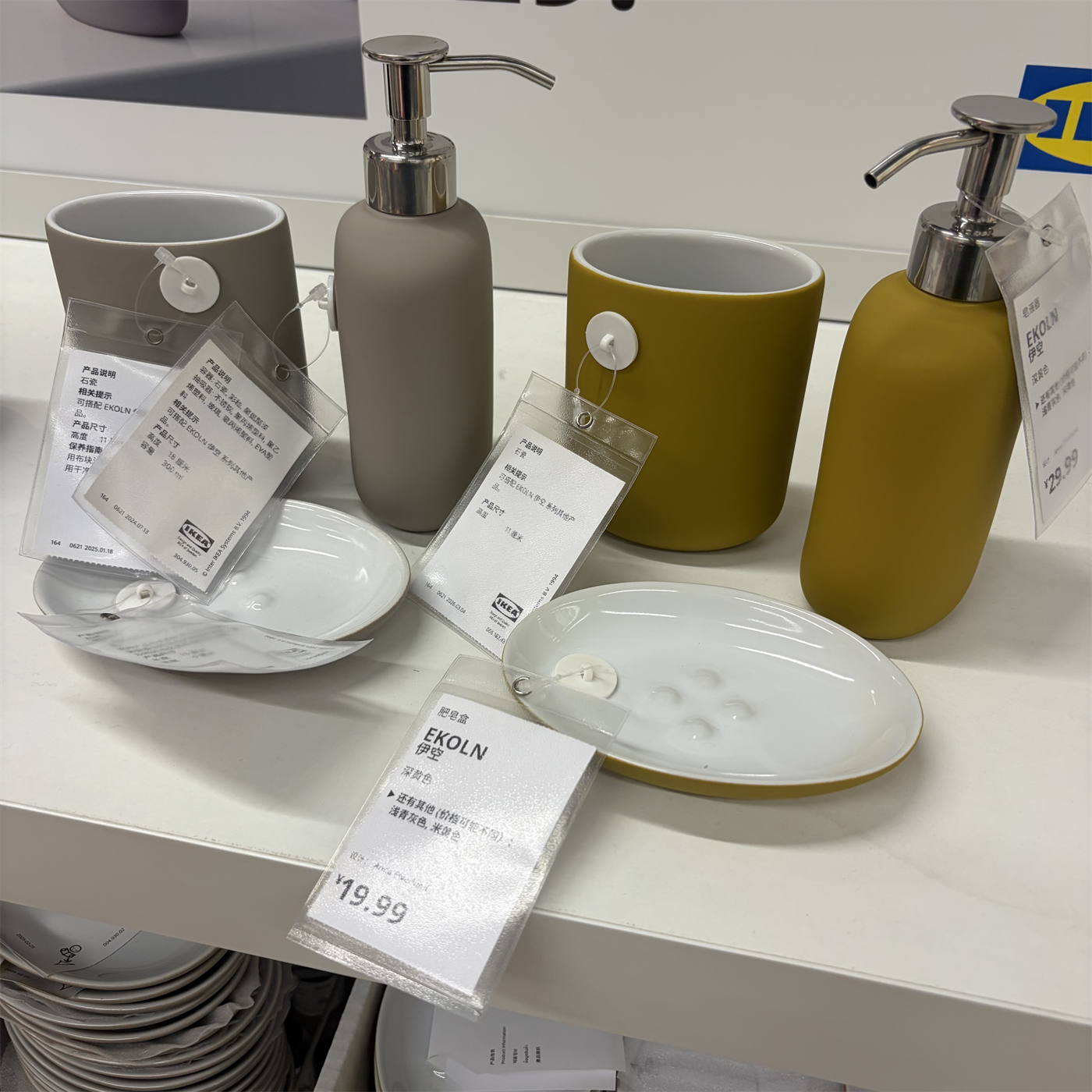 IKEA宜家 伊空 皂液器洗手液瓶牙刷杯现在简约纯色石瓷沐浴液瓶子