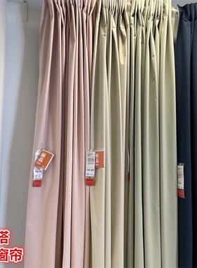 ikea宜家本格塔遮光衬厘米窗帘