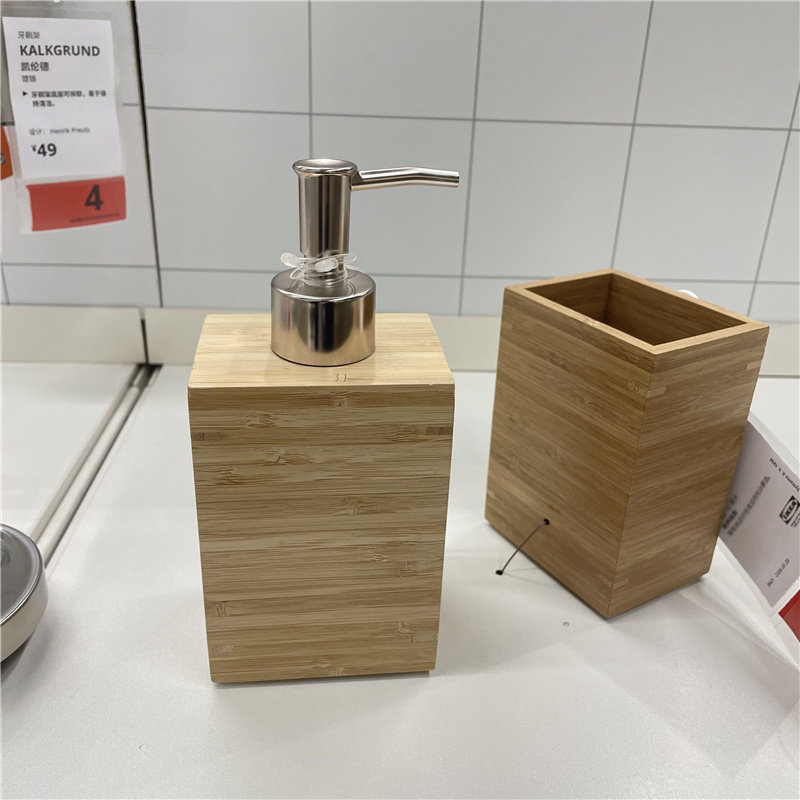 IKEA宜家 德里根 皂液器牙刷架肥皂盒日系简约竹制浴室用品