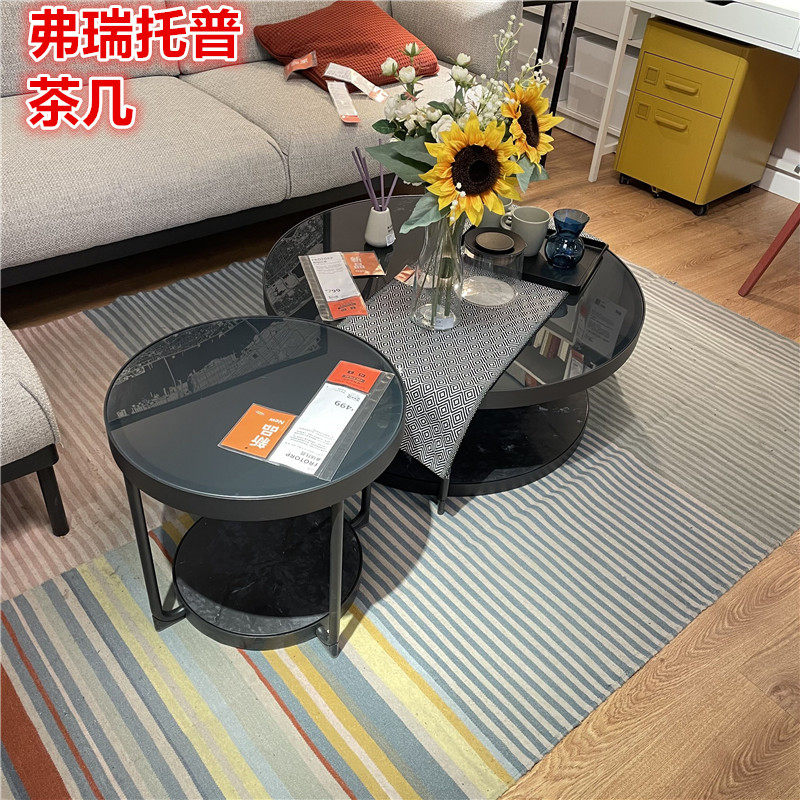 IKEA宜家玻璃北欧简约亮面圆形