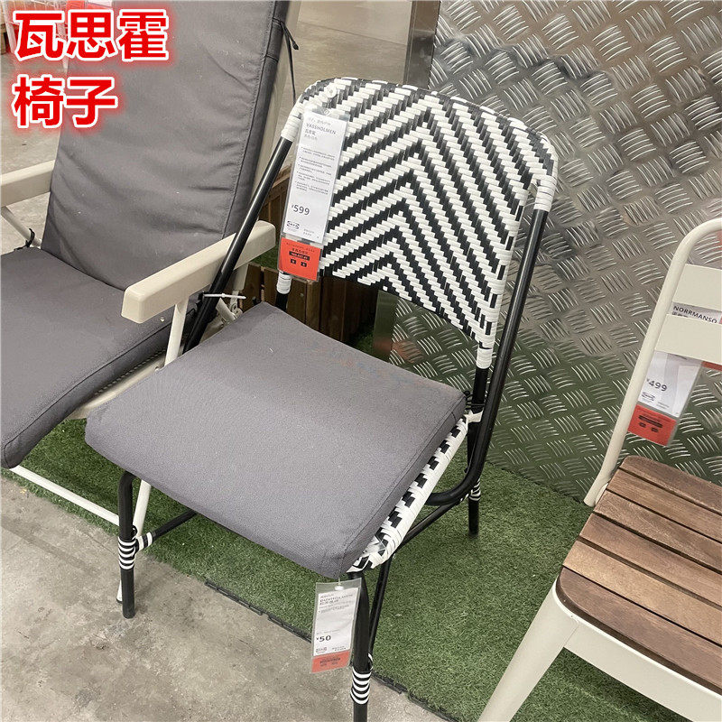 IKEA宜家金属简约现代