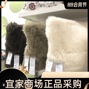 IKEA宜家 斯考德 羊皮垫套羊毛抱枕套靠垫套舒适柔软50x50厘米