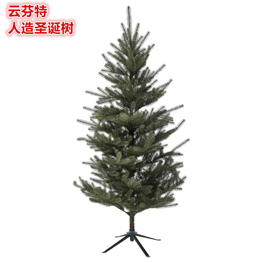 IKEA宜家圣诞树圣诞节日装饰品