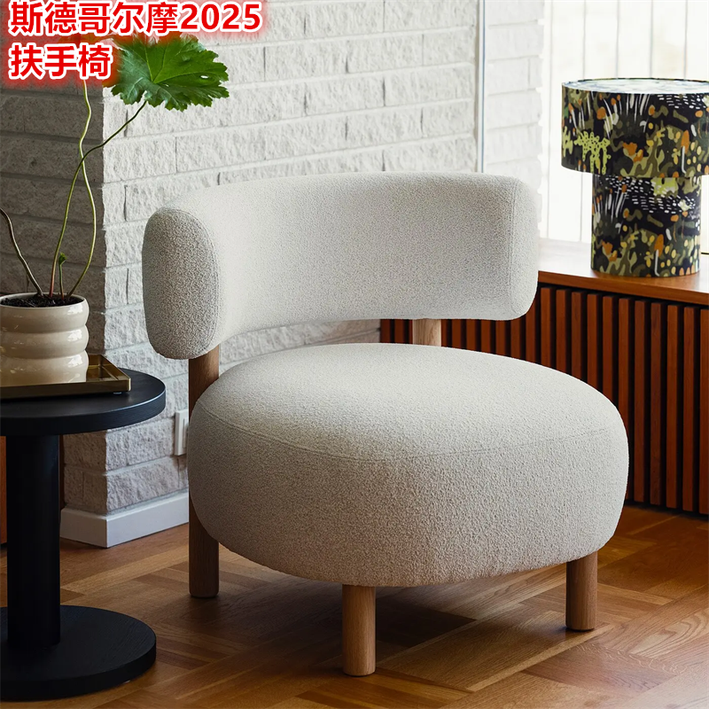 IKEA宜家 斯德哥尔摩2025 扶手椅沙发椅休闲座椅纳维亚设计椅子