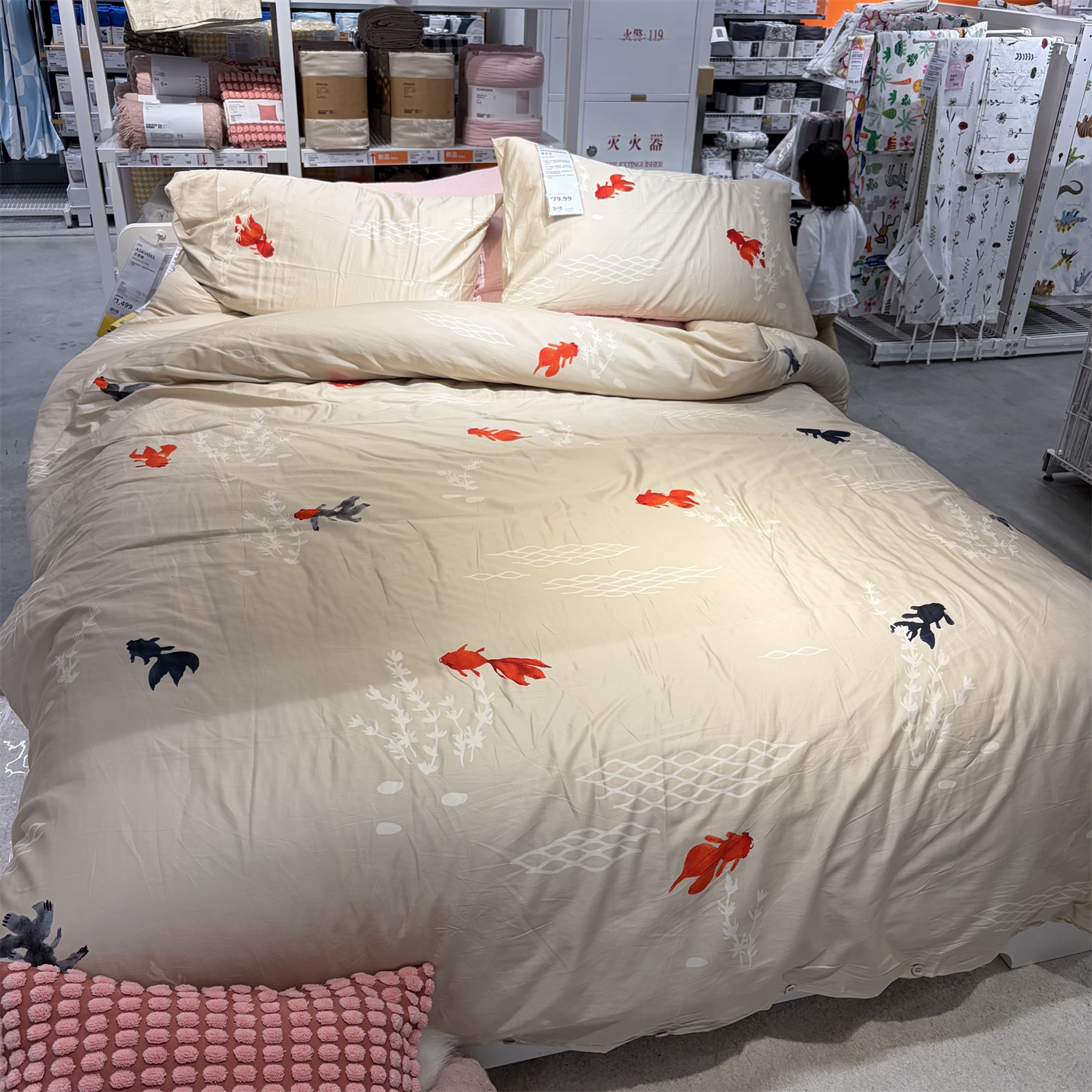 IKEA宜家 弗斯达 被套和枕套喜庆金鱼图案纯棉材质新年装扮被罩
