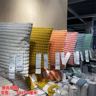 IKEA宜家斯瓦伯佩 靠垫套沙发抱枕套绒面触感简约纯色方形50x50CM