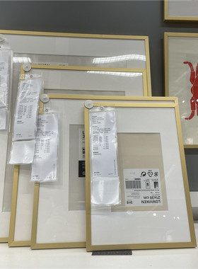 宜家相框墙壁装饰北欧简约画框